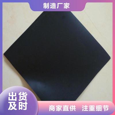 土工膜與土工格室選購指南 可靠渠道，放心購買